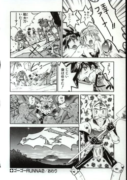 Page 41 of Go Go Runna