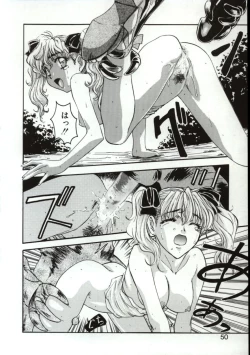 Page 47 of Go Go Runna