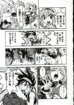 Page 58 of Go Go Runna