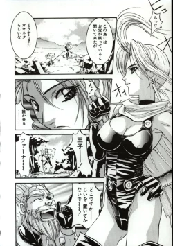 Page 61 of Go Go Runna