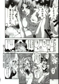 Page 75 of Go Go Runna