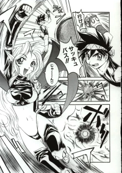 Page 96 of Go Go Runna