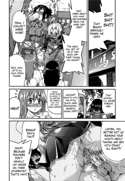 Page 118 of Teacher X Teacher