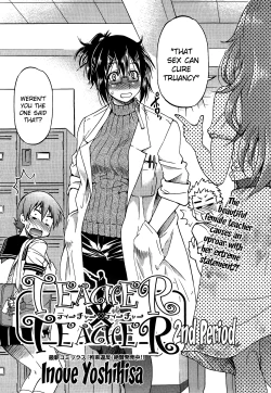 Page 35 of Teacher X Teacher