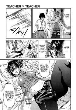 Page 52 of Teacher X Teacher