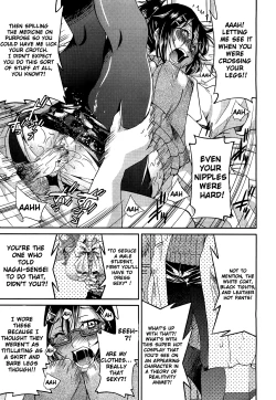 Page 56 of Teacher X Teacher