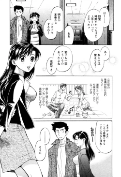 Page 117 of Meshimasu Sakura