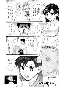 Page 126 of Meshimasu Sakura