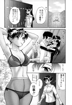 Page 127 of Meshimasu Sakura