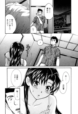 Page 157 of Meshimasu Sakura