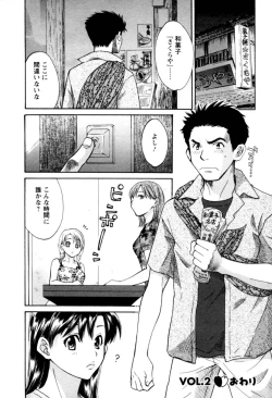 Page 46 of Meshimasu Sakura