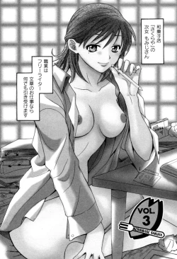 Page 48 of Meshimasu Sakura