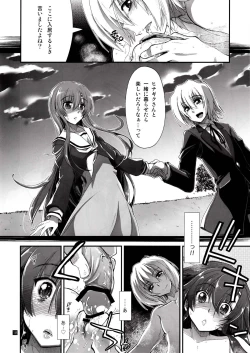 Page 17 of Nan nano yo!