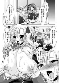 Page 134 of Chakusou Play