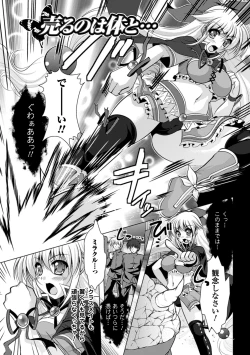 Page 42 of Chakusou Play