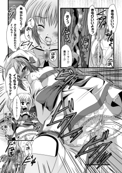 Page 9 of Chakusou Play