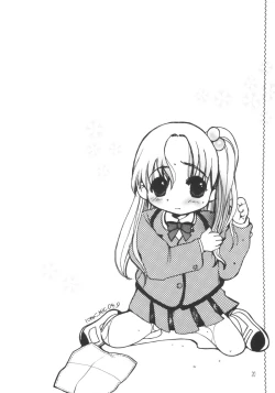 Page 19 of Nekokan Watashi no Onii-chan vol.1