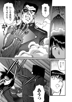 Page 149 of FIGHTING BEAUTY