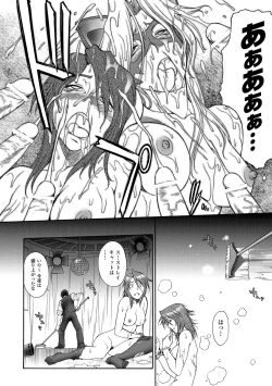 Page 188 of FIGHTING BEAUTY