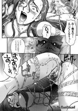 Page 40 of FIGHTING BEAUTY