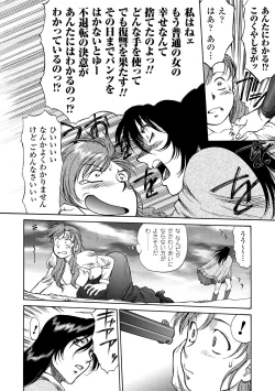 Page 72 of FIGHTING BEAUTY