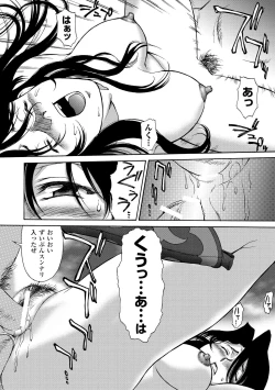 Page 78 of FIGHTING BEAUTY