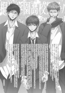 Page 4 of Soukan Touou-Kedamono Damono