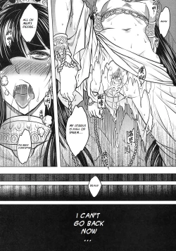 Page 48 of Tale of the Mirror