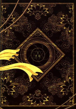 Page 50 of Tale of the Mirror