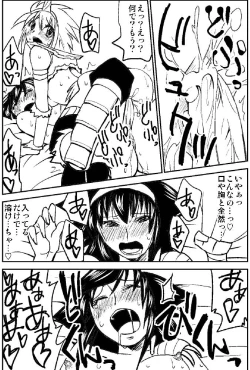 Page 21 of Naruga-san no Chinko 2