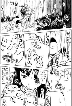 Page 18 of Naruga-san no Chinko 3