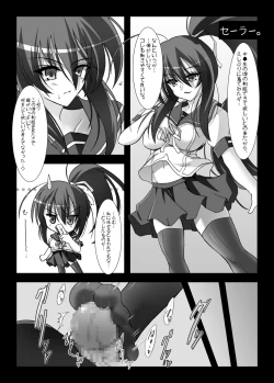 Page 10 of Dai Ikkai Chikichiki Medaka-chan Shichihenge~!