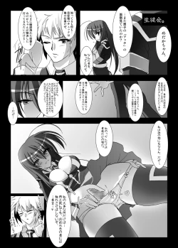 Page 15 of Dai Ikkai Chikichiki Medaka-chan Shichihenge~!