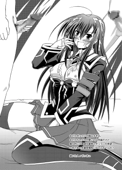 Page 20 of Dai Ikkai Chikichiki Medaka-chan Shichihenge~!