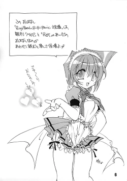 Page 5 of Momoiro Zensen Hatsujou Naka