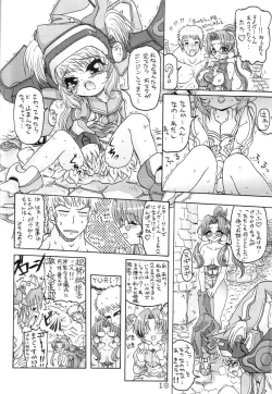 Page 17 of FORCE LOLITA H／C