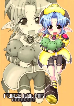 Page 42 of FORCE LOLITA H／C