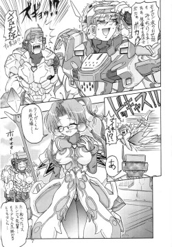 Page 6 of FORCE LOLITA H／C