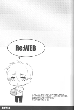 Page 28 of KISS THE DAMAGE