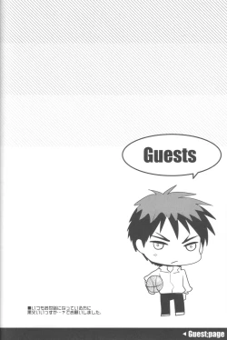 Page 35 of KISS THE DAMAGE