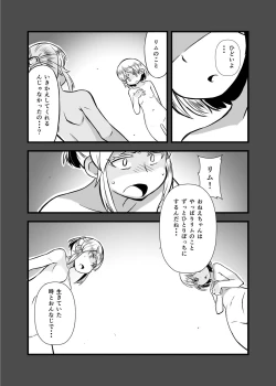 Page 40 of Zetsubou no Doukutsu II