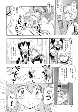 Page 21 of CalnusNisshi