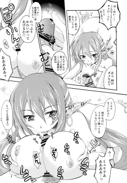 Page 4 of CalnusNisshi