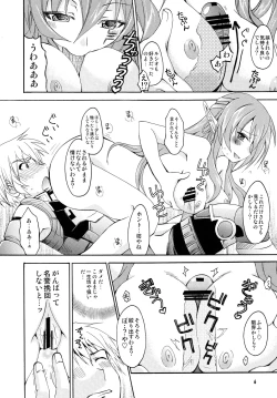 Page 5 of CalnusNisshi