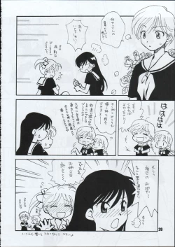 Page 19 of Tabeta Kigasuru 66