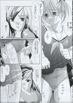 Page 24 of Tabeta Kigasuru 66