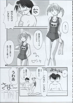 Page 30 of Tabeta Kigasuru 66