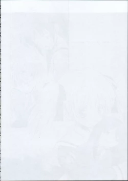 Page 5 of Tabeta Kigasuru 66