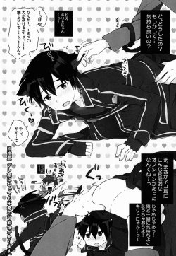 Page 4 of Asa- Kuro no Kenshi o Zenryoku de Kouryaku Shitai!