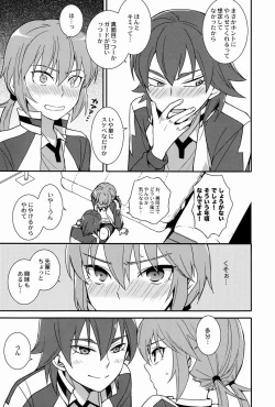 Page 10 of Karinkun 2